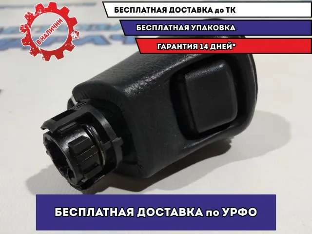 Рукоятка кулисы КПП Toyota Camry 70 3350412770C0.