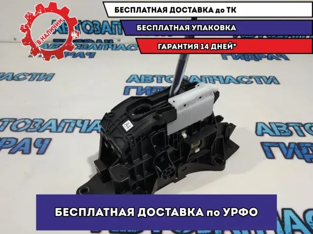 Кулиса КПП Toyota Camry 70 3356033380.
