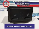 Блок управления обогревом сидений Toyota Camry 70 8475233160.