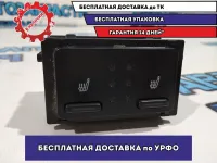 Блок управления обогревом сидений Toyota Camry 70 8475233160.