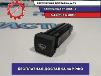 Кнопка многофункциональная Toyota Camry 70 8479433050.
