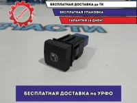 Кнопка многофункциональная Toyota Camry 70 8484133041.