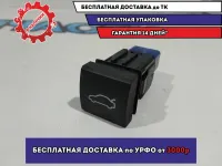 Кнопка многофункциональная Toyota Camry 70 8484033121.