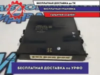 Блок электронный Toyota Camry 70 8999006280.