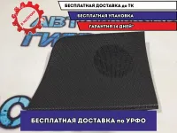 Решетка динамика правая Toyota Camry 70 5547333130.
