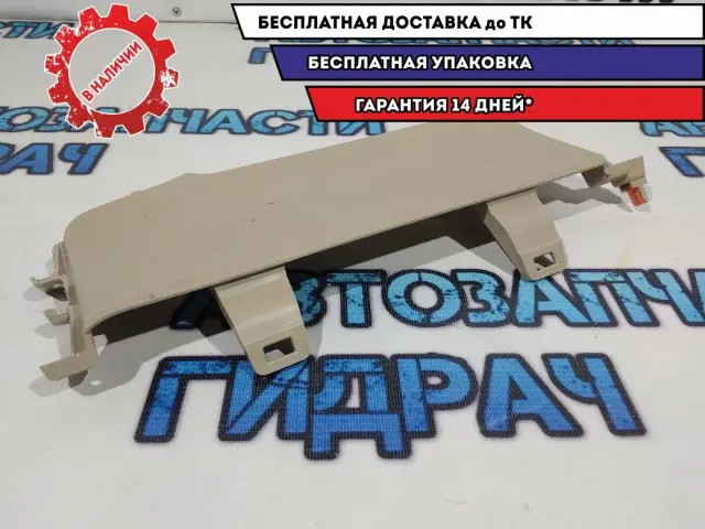 Накладка декоративная Toyota Camry 70 5543133120.