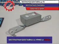 Антенна Toyota Camry 70 8668133020.