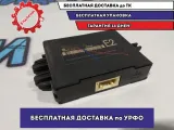 Блок электронный Toyota Camry 70 8978433020.
