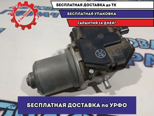 Моторчик стеклоочистителя передний Toyota Camry 70 8511033430.