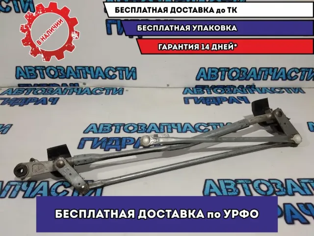 Трапеция стеклоочистителей Toyota Camry 70 8515006210.