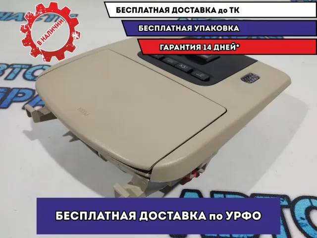 Плафон салонный Toyota Camry 70 6360533130E0.