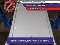 Крыша Toyota Camry 70.