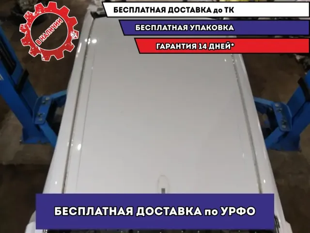 Крыша Toyota Camry 70.