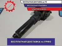 Форсунка омывателя фары правой Toyota Camry 70 8520733120