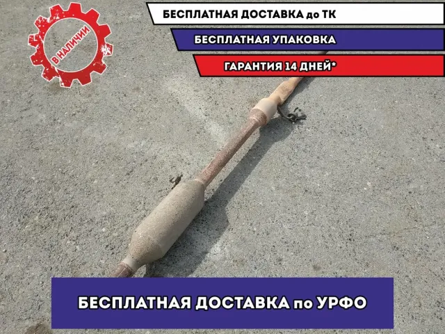 Глушитель основной Toyota Camry 70 174100V460 С катализатором.