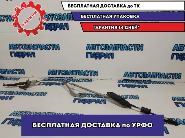 Трос КПП Toyota Camry 70 3382006631