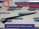 Поводок стеклоочистителя передний левый Toyota Camry 70 8522106210