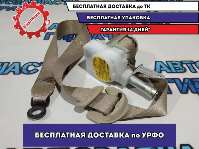 Ремень безопасности передний левый Toyota Camry 70 7322047221