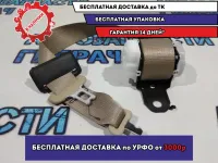 Ремень безопасности задний центральный Toyota Camry 70 7337033220