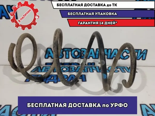 Пружина передняя Toyota Camry 70 4813106E60