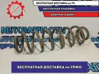 Пружина задняя Toyota Camry 70 4823106A60