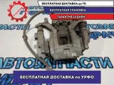 Суппорт тормозной задний правый Toyota Camry 70 4783033270