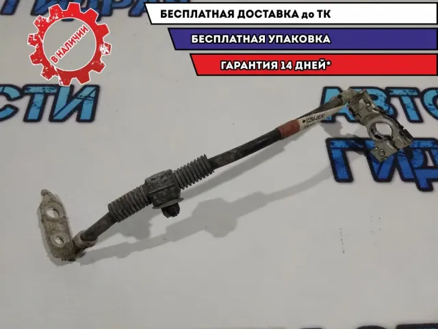 Провод Toyota Camry 70 8228406280