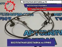 Проводка заднего бампера Toyota Camry 70 8218206600