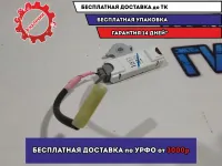 Антенна Toyota Camry 70 8630033370