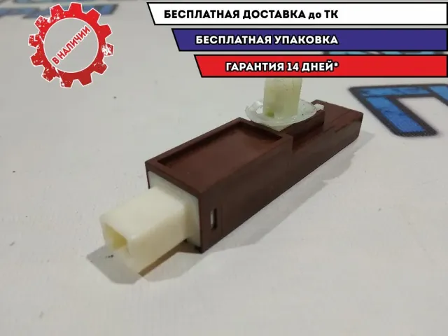 Антенна Toyota Camry 70