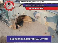 Лонжерон передний правый Toyota Land Cruiser 100.