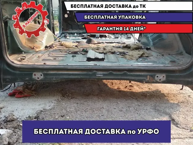 Панель задняя Toyota Land Cruiser 100.