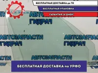 Стекло двери передней правой Toyota Land Cruiser 100 6810160220.