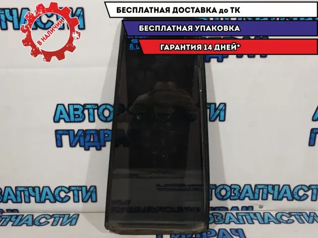 Стекло двери задней левой (форточка) Toyota Land Cruiser 100 6812460161.