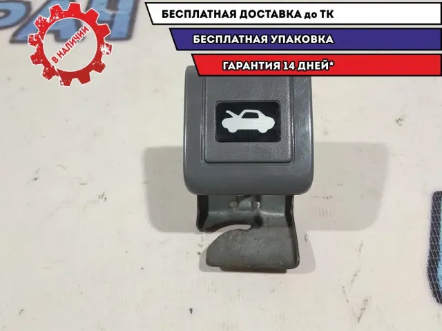 Ручка открывания капота Toyota Land Cruiser 100 5360120060.