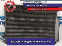 Радиатор кондиционера Toyota Land Cruiser 100 8846060261.