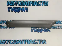 Молдинг заднего крыла правого Toyota Land Cruiser 100 7565160180