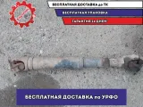 Вал карданный передний Toyota Land Cruiser 100
