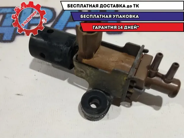 Клапан вакуумный Toyota Land Cruiser 100 2581917020