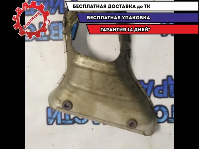 Экран тепловой Toyota Avensis 2008