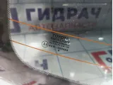 Стекло заднее Toyota Avensis (T250) 64811-05030.