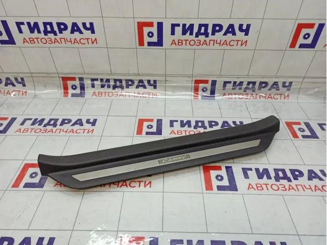 Накладка порога внутренняя передняя правая Toyota Camry (XV40) 6791333080B0