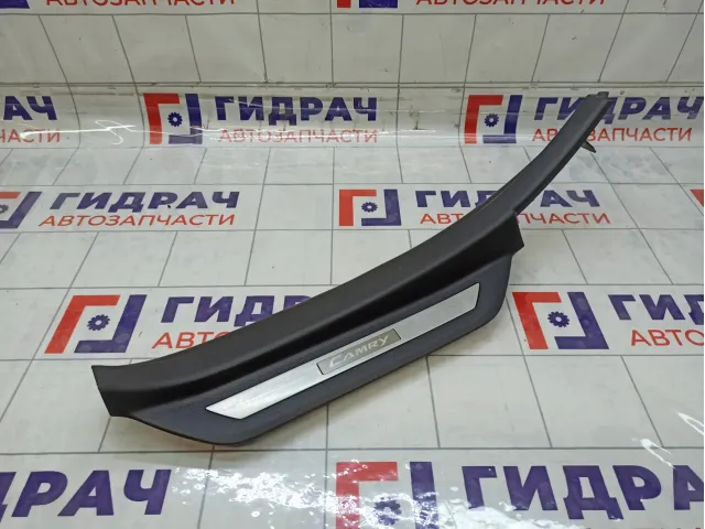 Накладка порога внутренняя задняя левая Toyota Camry 6791833070B0