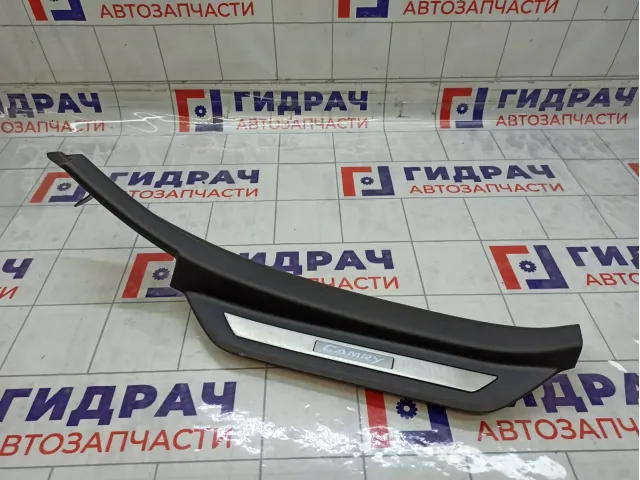 Накладка порога внутренняя задняя правая Toyota Camry 6791733070B0