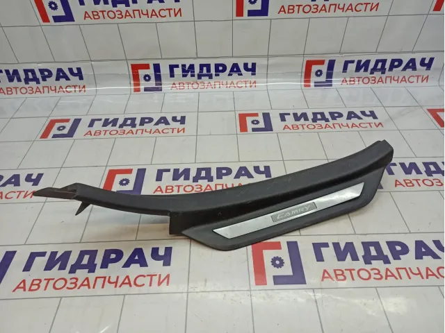 Накладка порога (внутренняя) задняя правая Toyota Camry (XV40) 767917-33070-B0