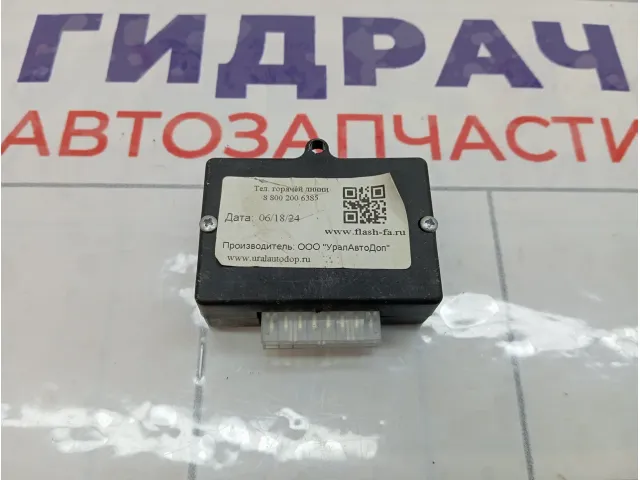 Блок электронный Toyota Camry