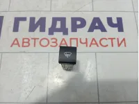 Кнопка обогрева стекла зоны стеклоочистителей Toyota Camry (XV70) 8479433050