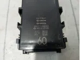 Блок электронный Toyota Camry (XV70) 8911106040