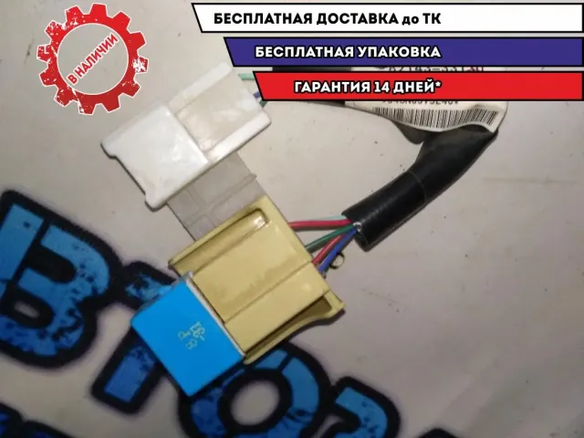 Проводка, реле Toyota Camry V50 8214333130 9098702027