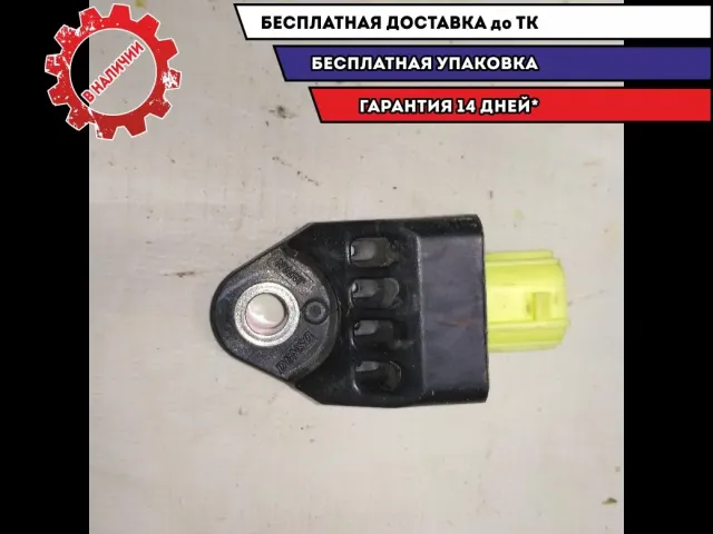 Датчик AIR BAG Toyota Camry V50 8917333080 8983133040 8983152020